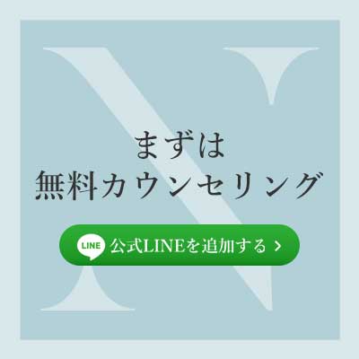 PC用のフローティングバナー
