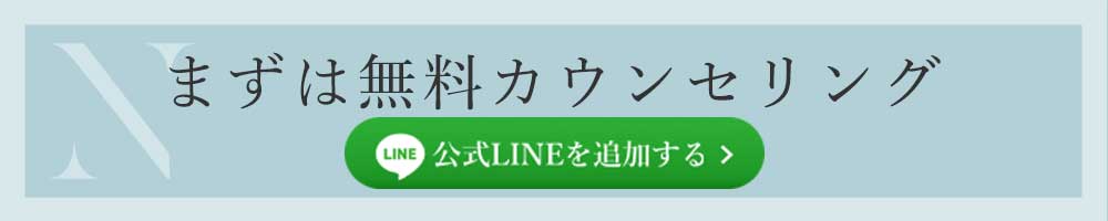 スマホ用のフローティングバナー